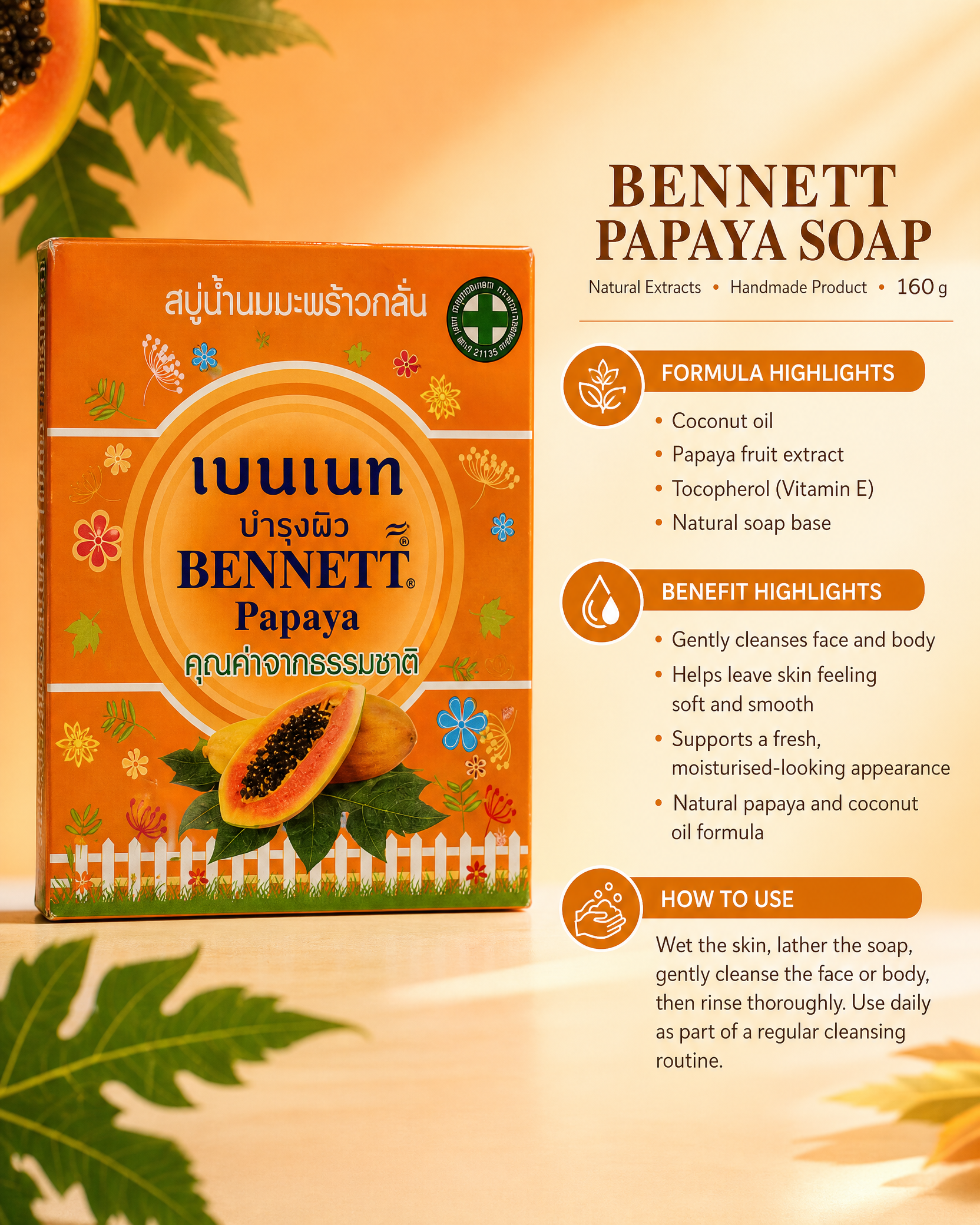Bennett Papaya Herbal Soap — Natural Papaya Extract, 160 g