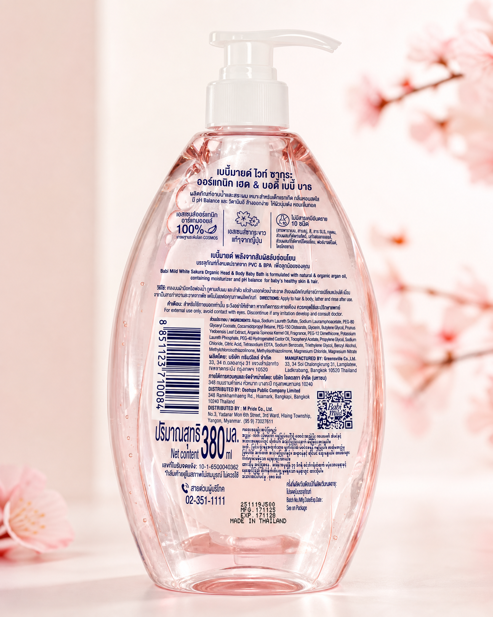 Babi Mild White Sakura Organic Head & Body Baby Bath — 380 ml