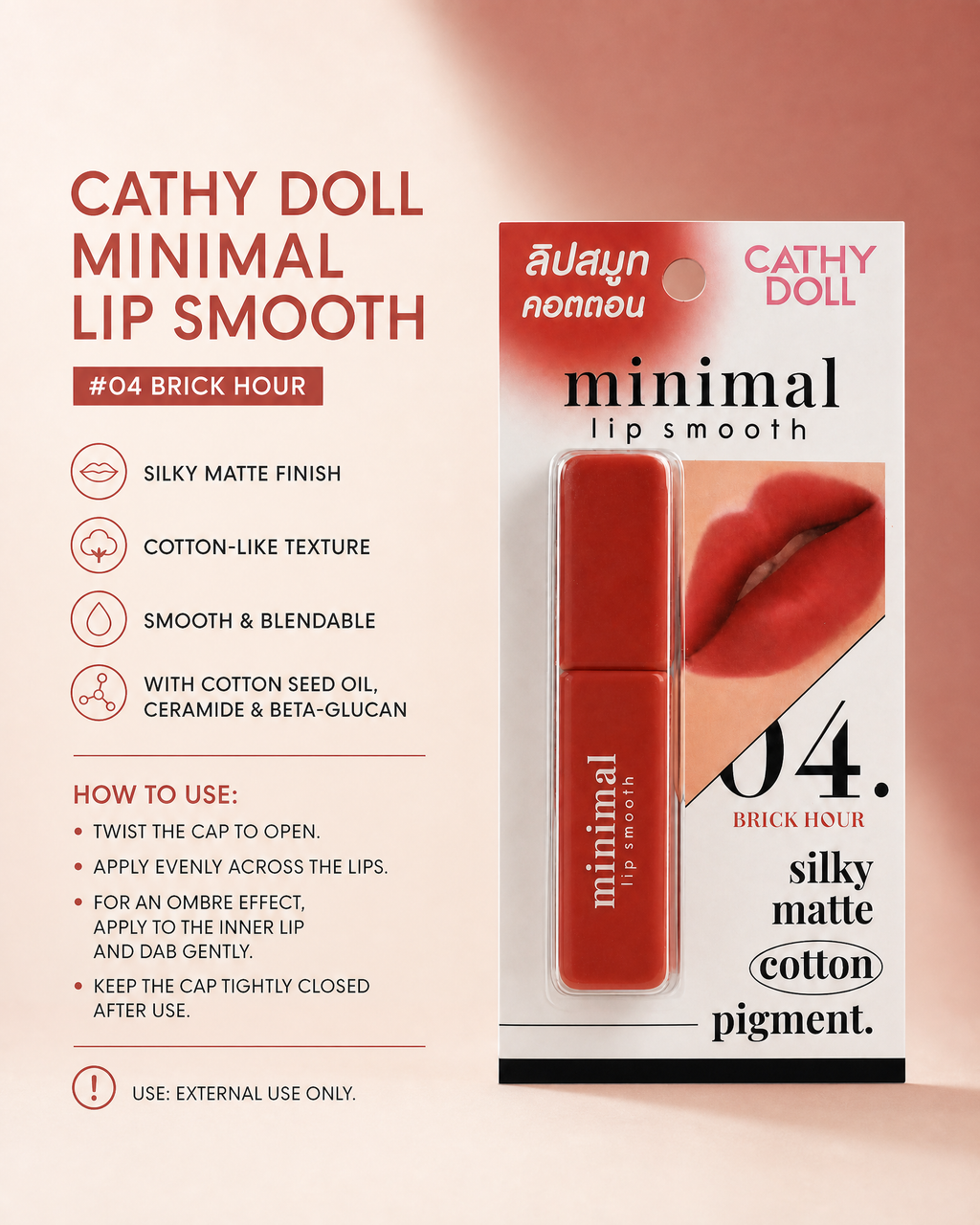 Cathy Doll Minimal Lip Smooth #04 Brick Hour Matte Lipstick — 2.7 g
