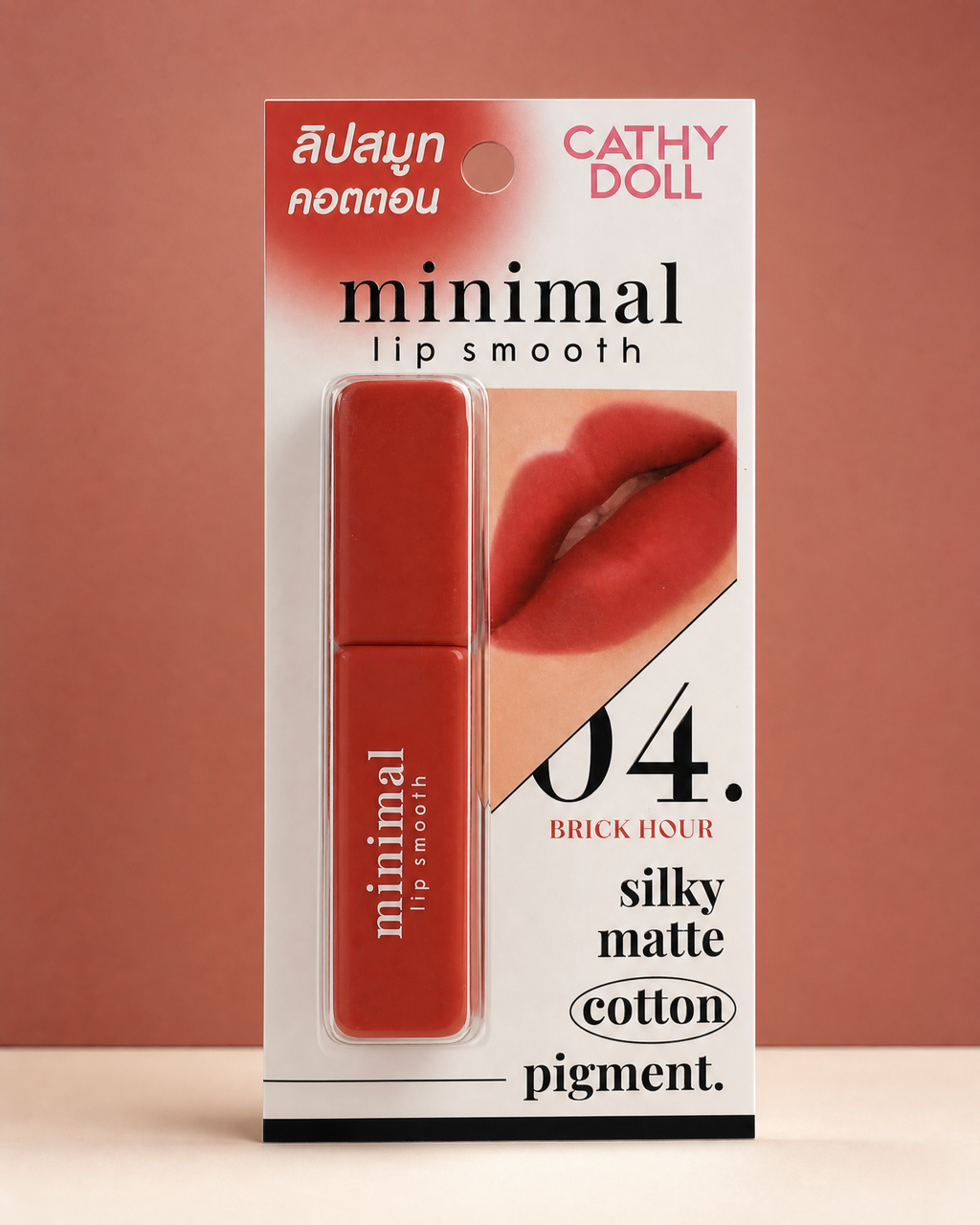 Cathy Doll Minimal Lip Smooth #04 Brick Hour Matte Lipstick — 2.7 g