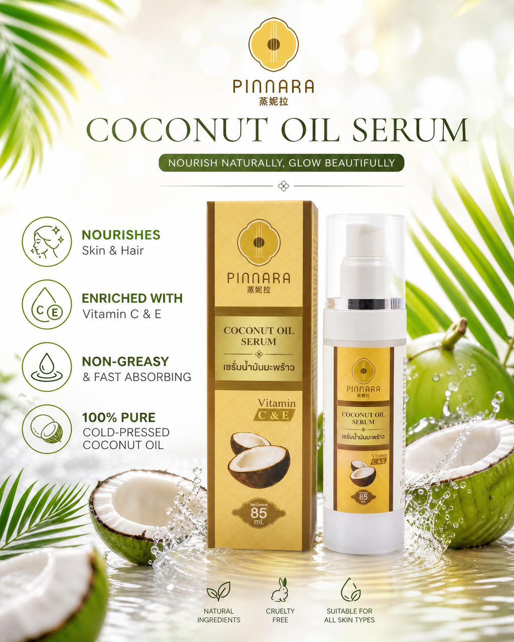 Pinnara Coconut Oil Serum – Hair & Body Nourishing Oil 85ml