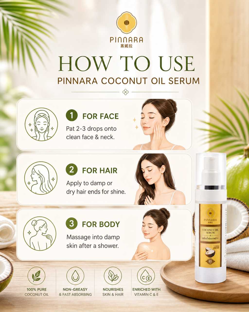 Pinnara Coconut Oil Serum – Hair & Body Nourishing Oil 85ml
