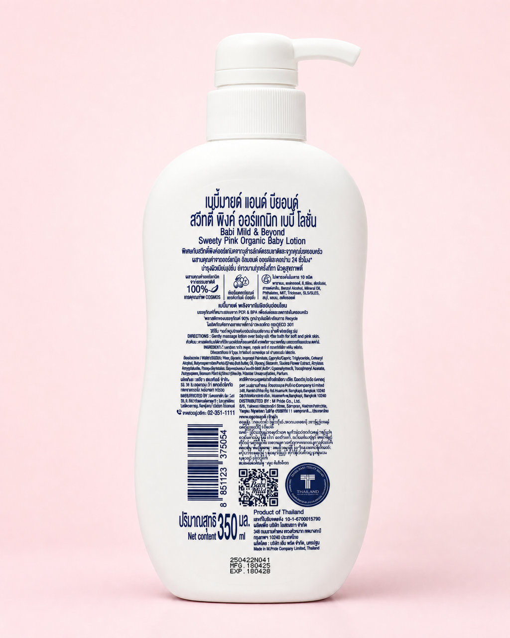 Babi Mild & Beyond Sweety Pink Organic Baby Lotion 350ml