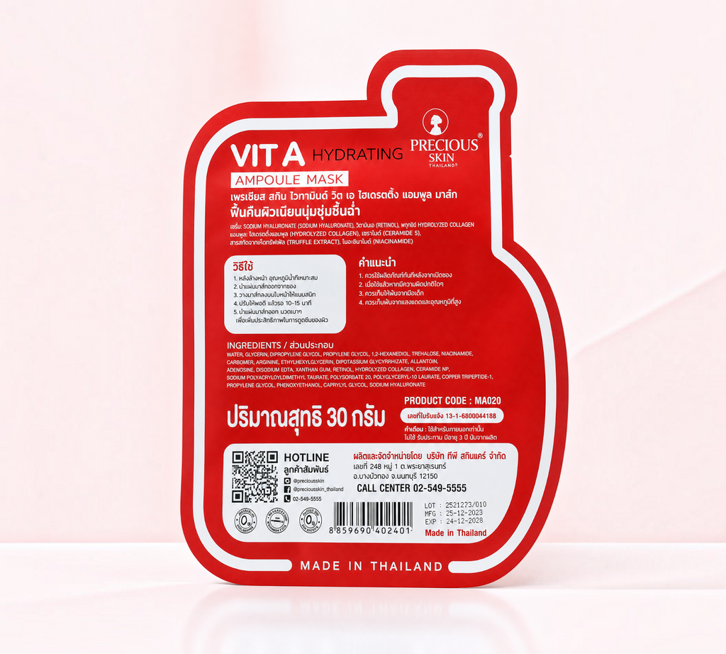 Thai Ranee Precious Skin Vit A Hydrating Ampoule Mask 30g sheet mask packaging with retinol and niacinamide formula