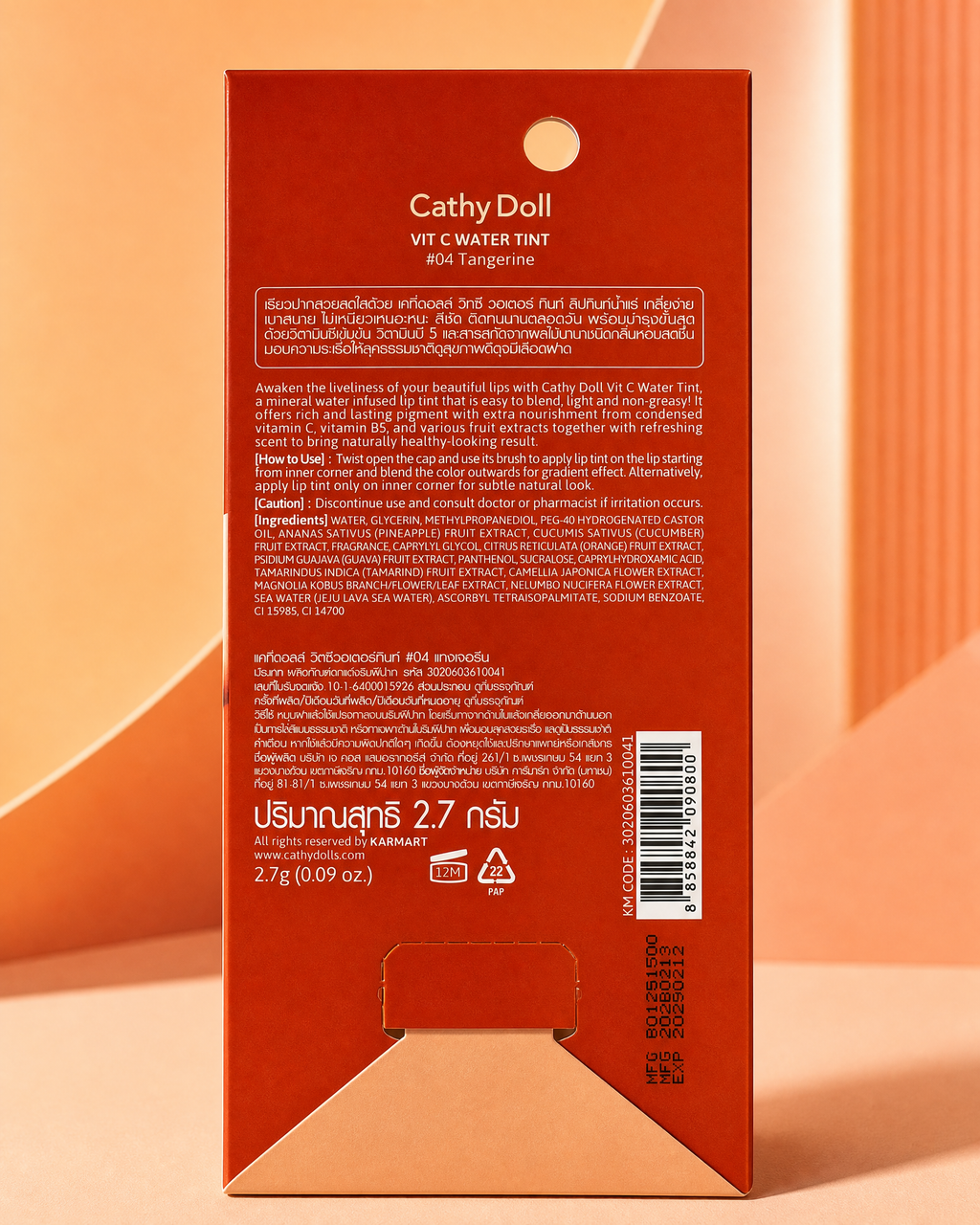 Cathy Doll Vit C Water Tint #04 Tangerine — 2.7 g