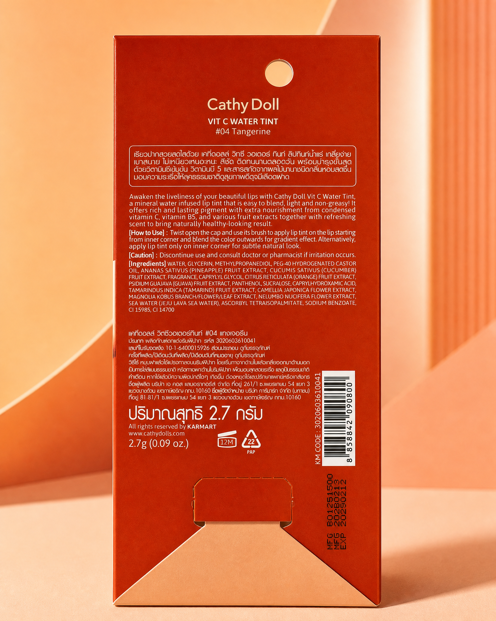 Cathy Doll Vit C Water Tint #04 Tangerine — 2.7 g