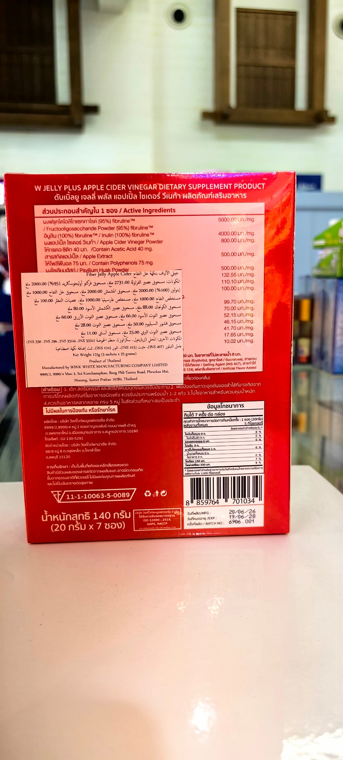 Wink White W Fiber Jelly Plus Apple Cider Vinegar - 7 Sachets