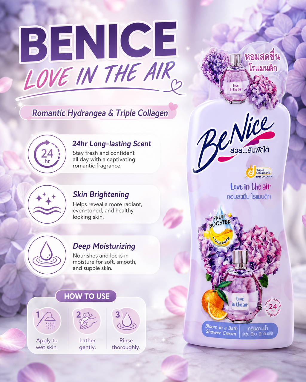 BeNice  Love In The Air Bloom Shower Cream 400ml