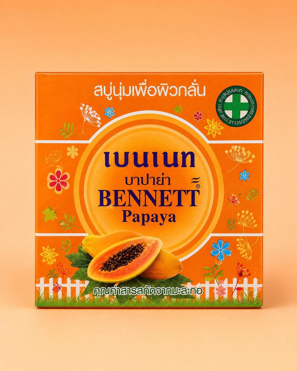 Bennett Papaya Herbal Soap — Natural Papaya Extract, 160 g