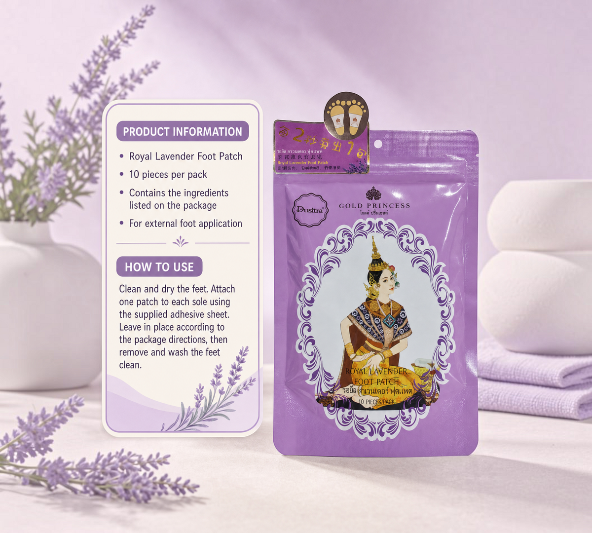 Thai Ranee Gold Princess Royal Lavender foot patch pack with traditional Thai illustration on purple packaging