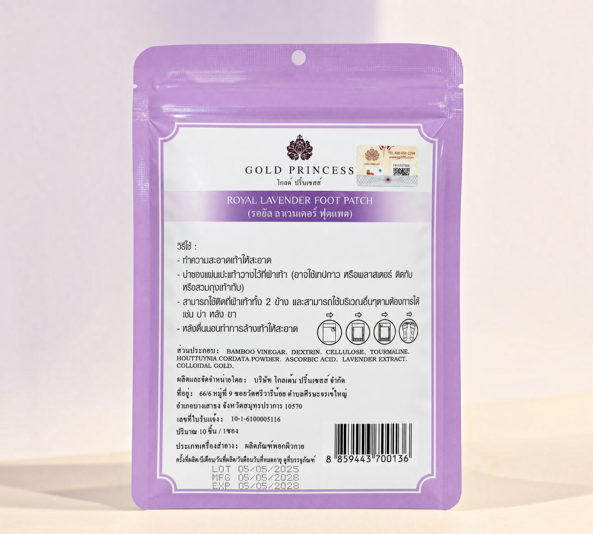 Thai Ranee Gold Princess Royal Lavender foot patch pack with 10 pieces, featuring herbal ingredients and instructions.