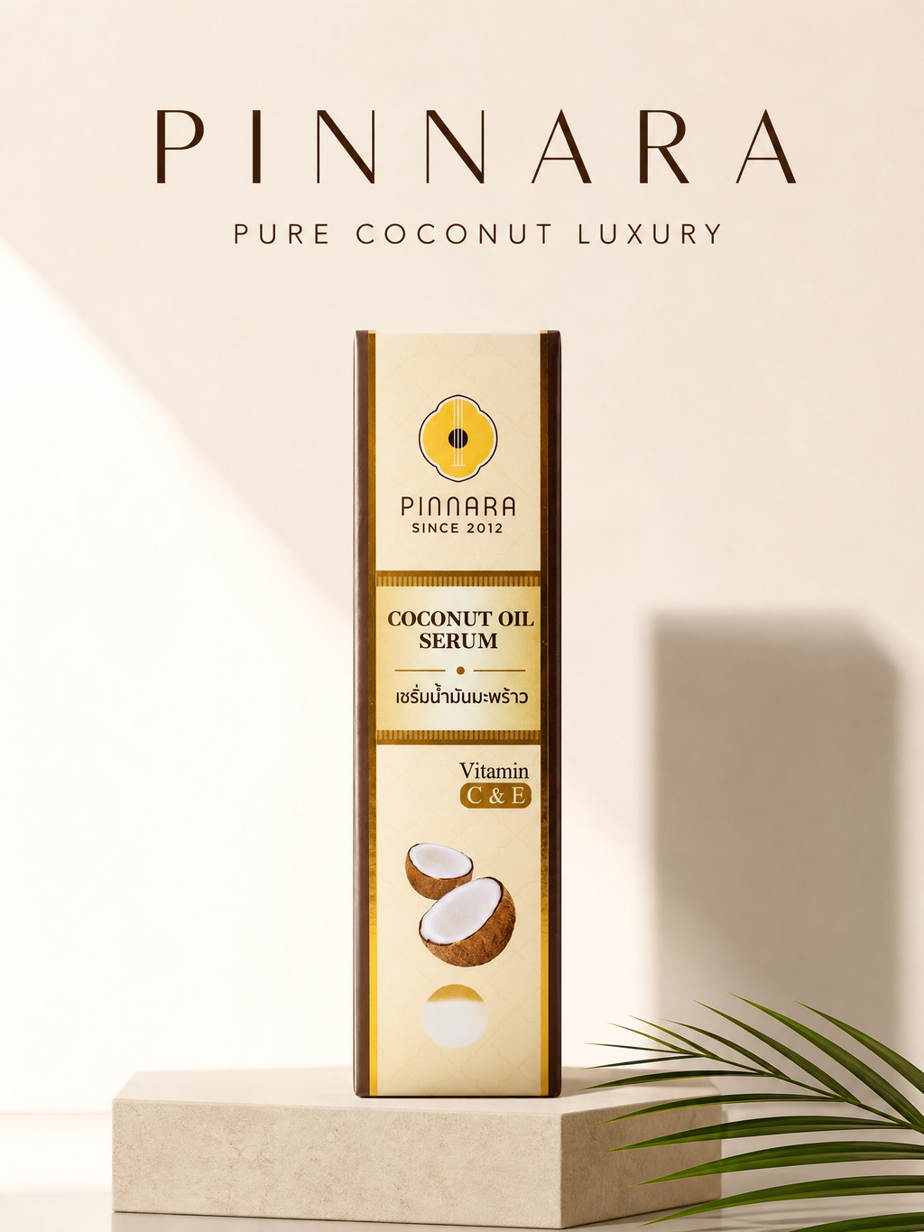 Pinnara Coconut Oil Serum – Hair & Body Nourishing Oil 85ml