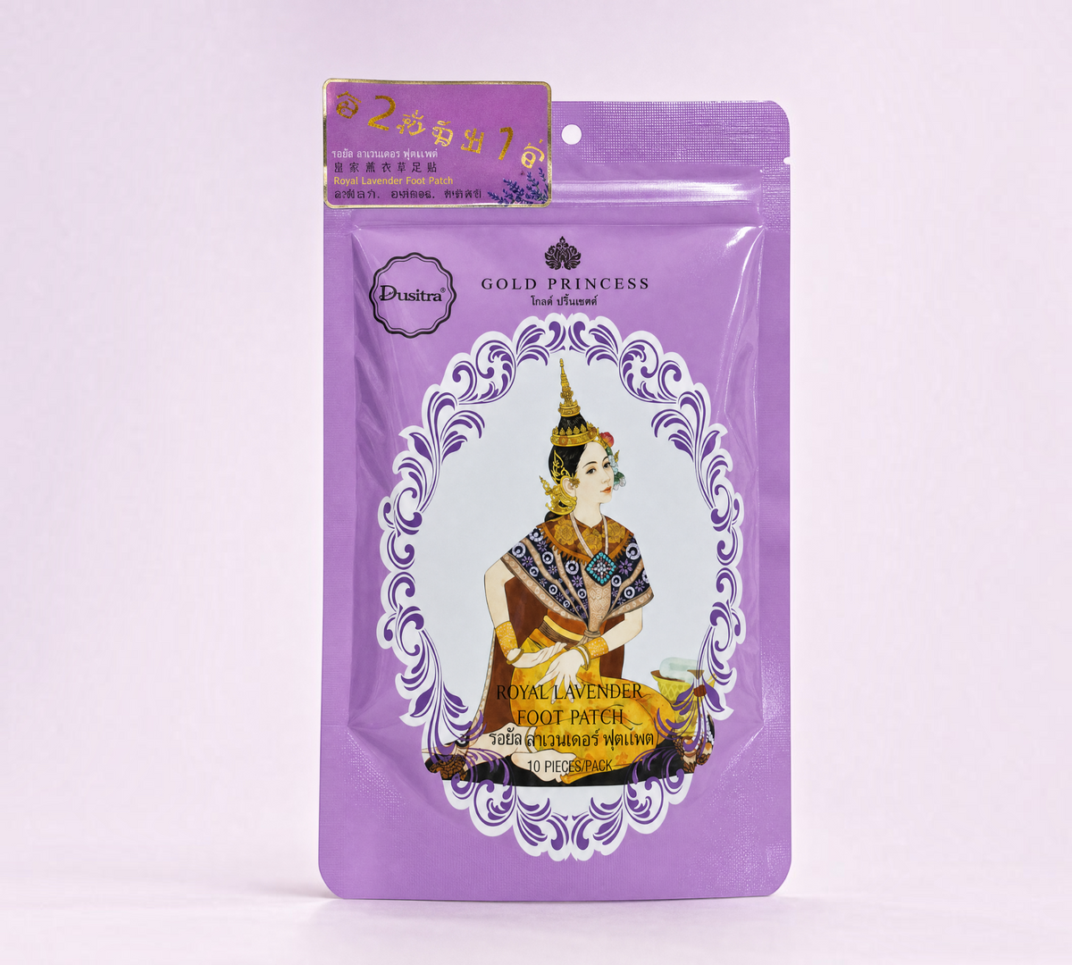 Thai Ranee Gold Princess Royal Lavender foot patch resealable pack of 10 with traditional Thai illustration