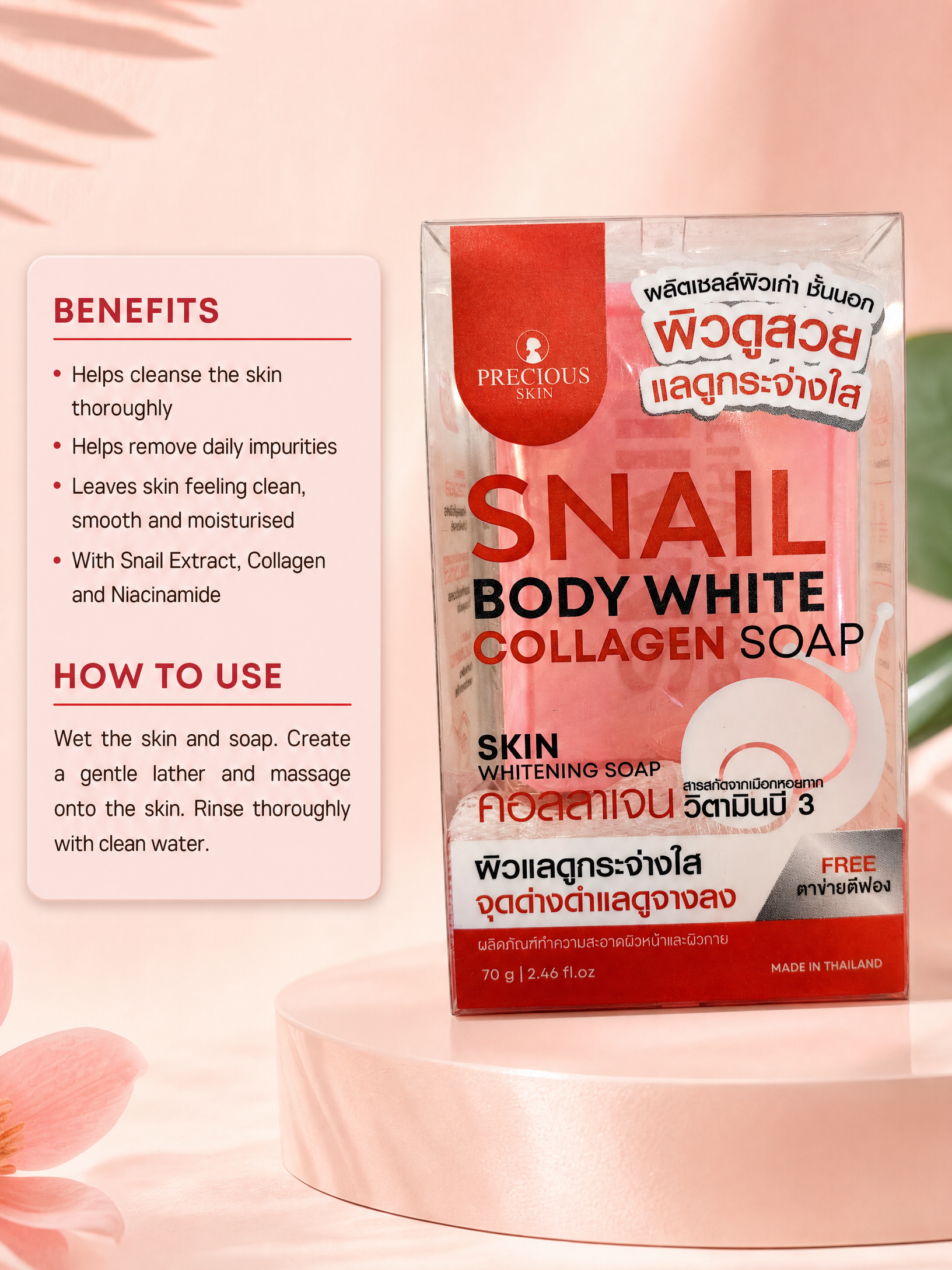 Precious Skin Thailand Snail Body White Collagen Soap 70 g