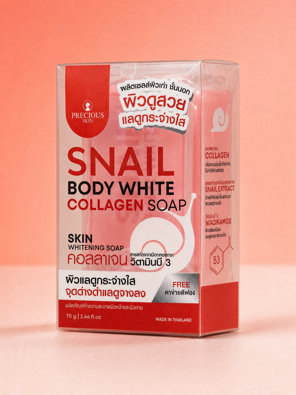 Precious Skin Thailand Snail Body White Collagen Soap 70 g