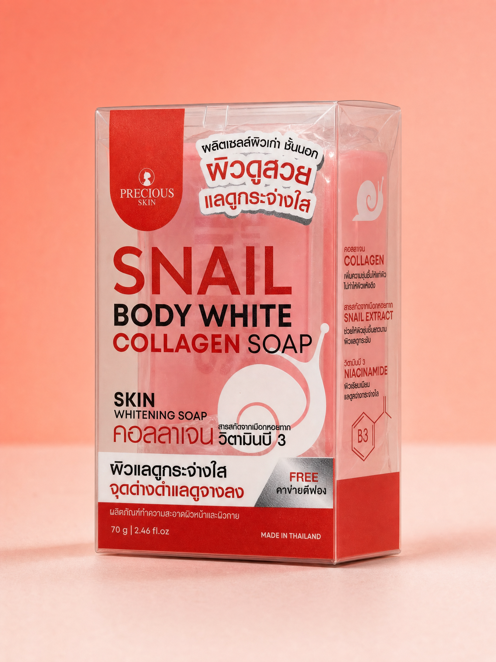 Precious Skin Thailand Snail Body White Collagen Soap 70 g