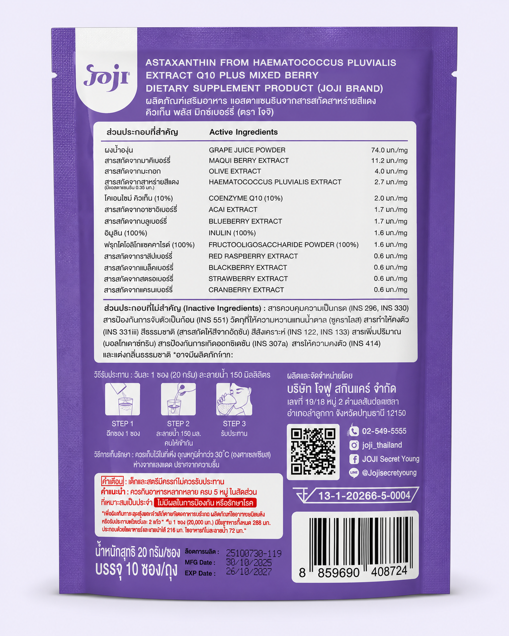 JOJI Astaxanthin Q10 Plus Mixed Berry Dietary Supplement — 20 g × 10 Sachets, 200 g