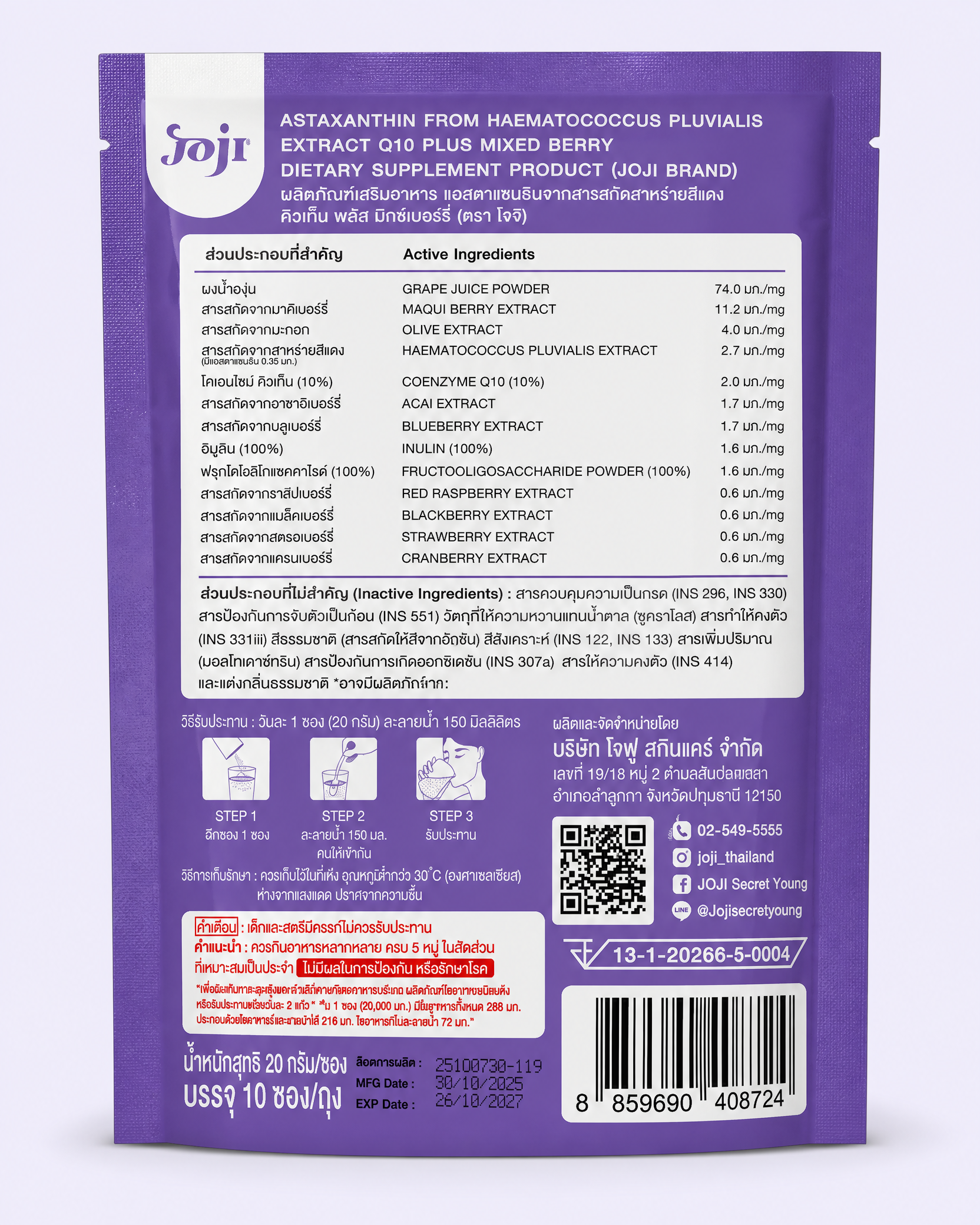 JOJI Astaxanthin Q10 Plus Mixed Berry Dietary Supplement — 20 g × 10 Sachets, 200 g