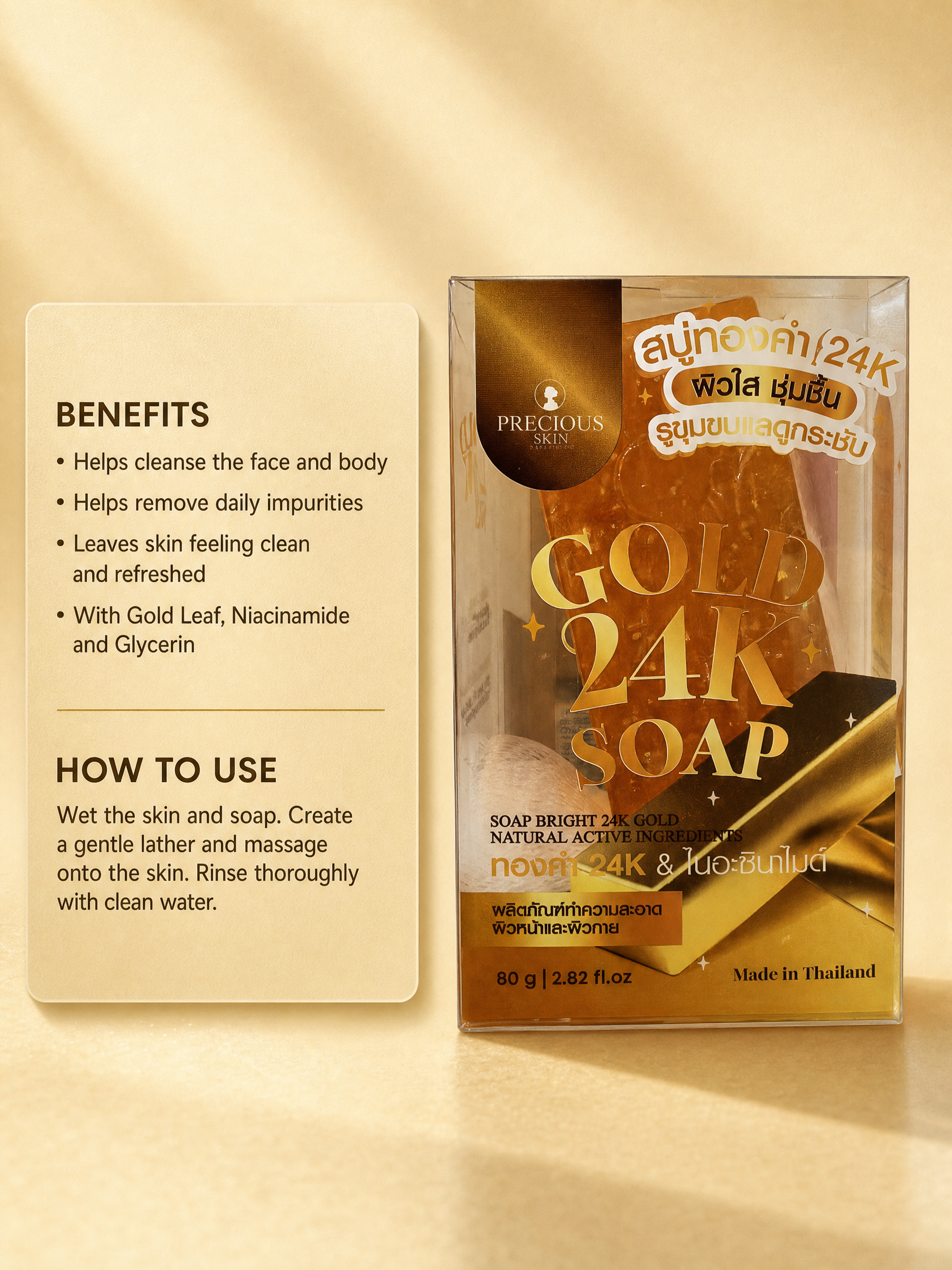 Precious Skin Thailand Gold 24K Soap 80 g