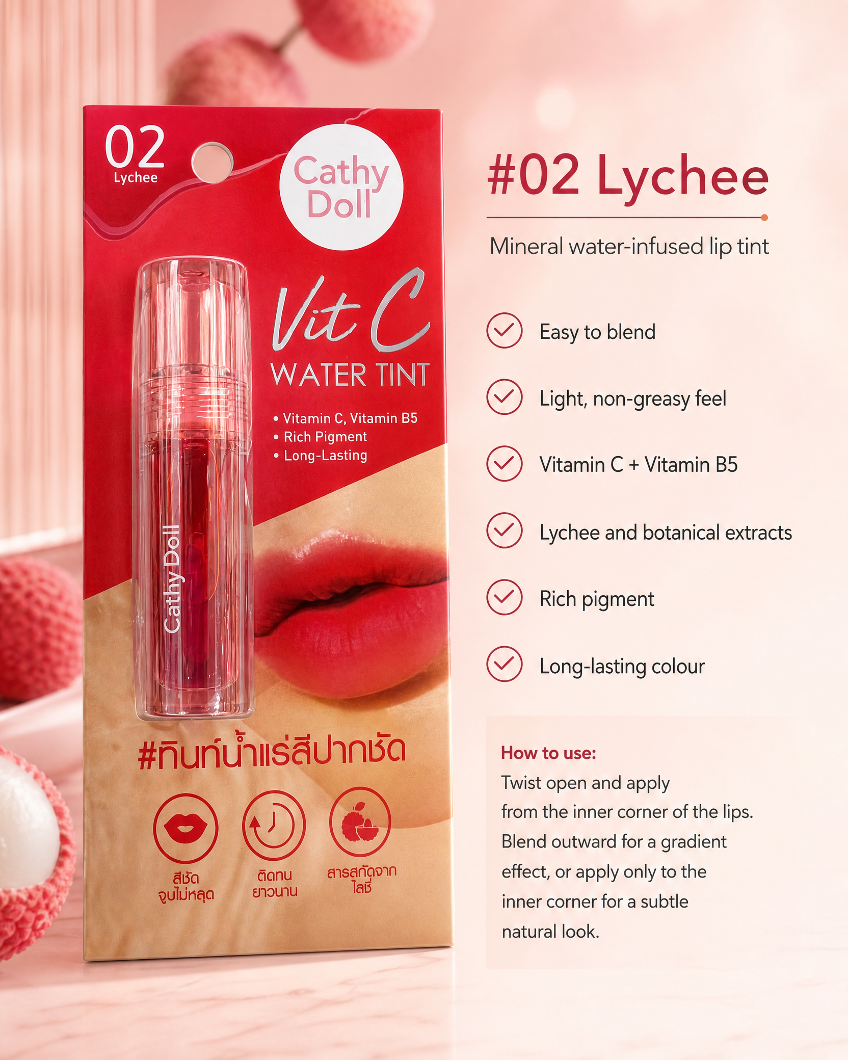 Cathy Doll Vit C Water Tint #02 Lychee — 2.7 g
