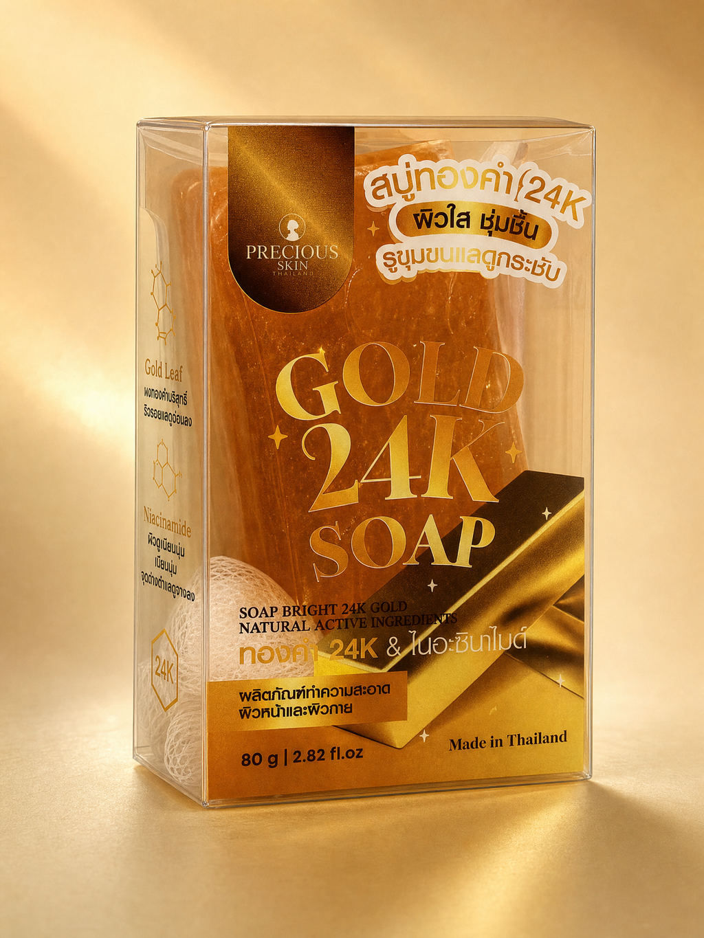 Precious Skin Thailand Gold 24K Soap 80 g