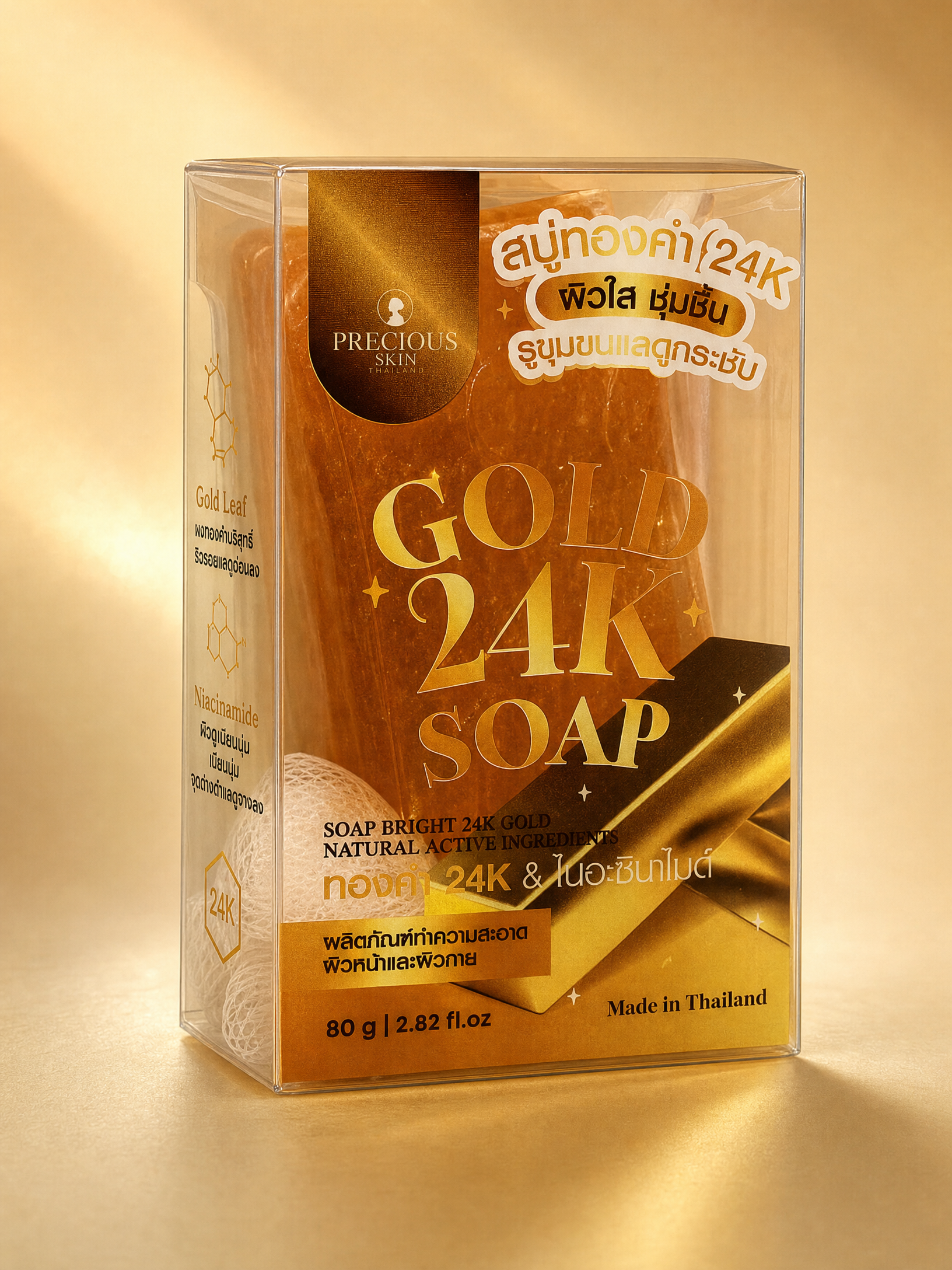 Precious Skin Thailand Gold 24K Soap 80 g
