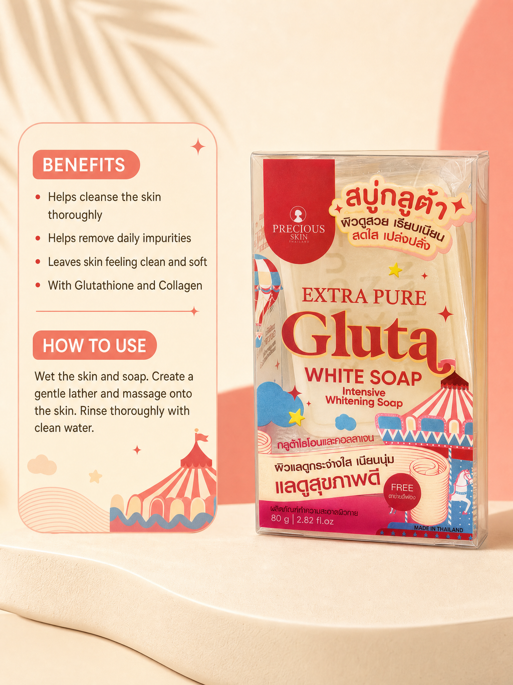 Precious Skin Thailand Extra Pure Gluta White Soap 80 g