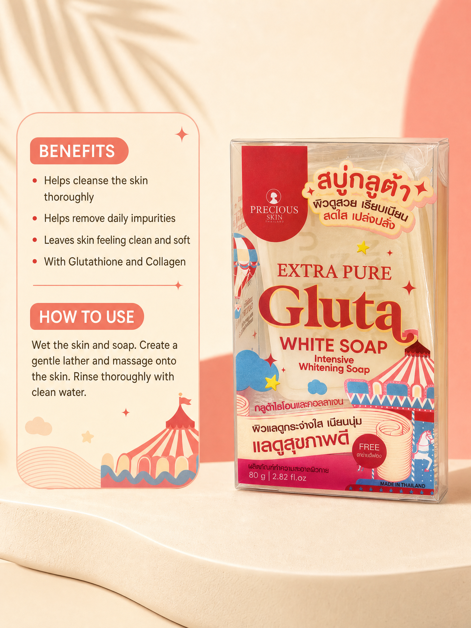Precious Skin Thailand Extra Pure Gluta White Soap 80 g