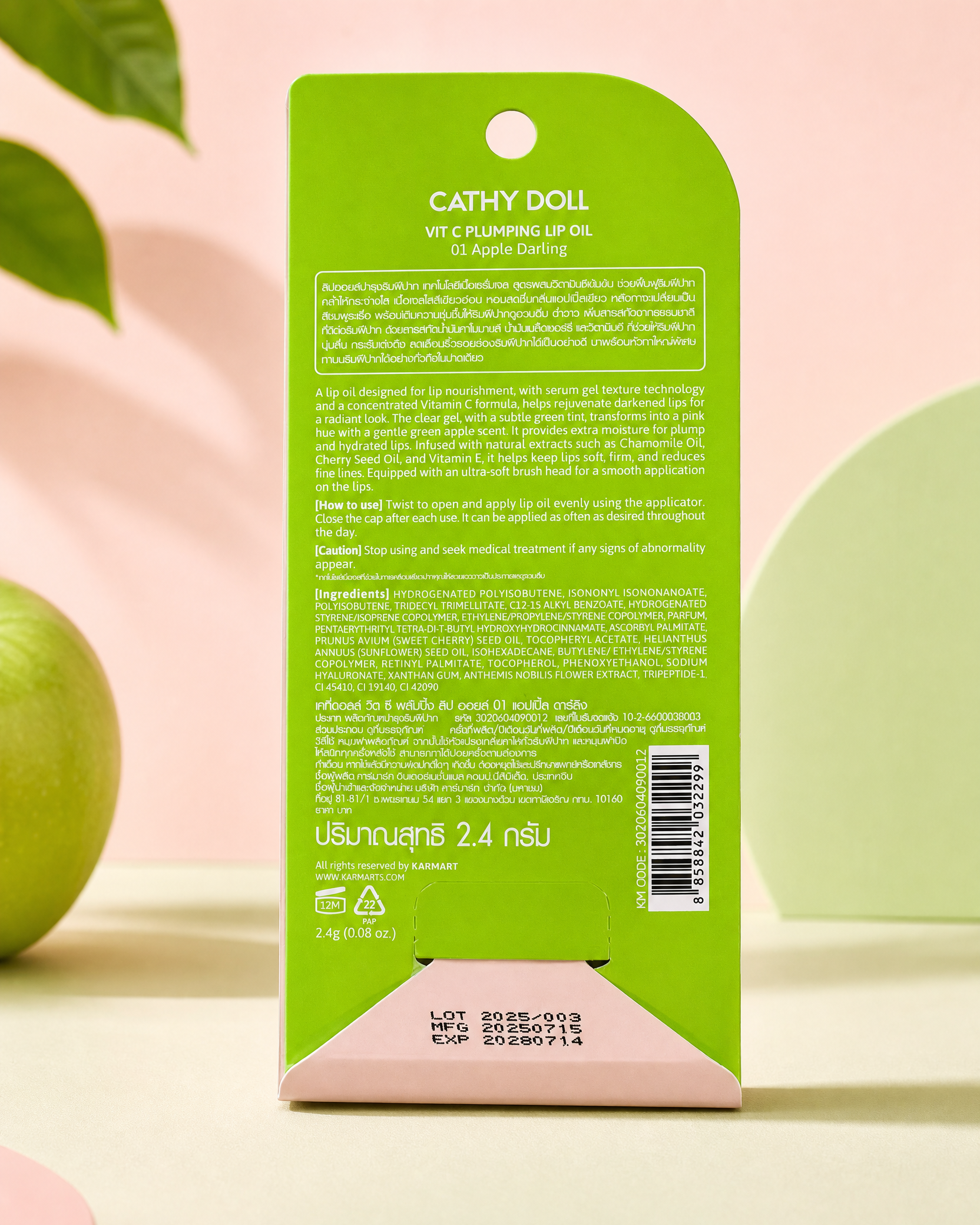 Cathy Doll Vit C Plumping Lip Oil #01 Apple Darling — 2.4 g