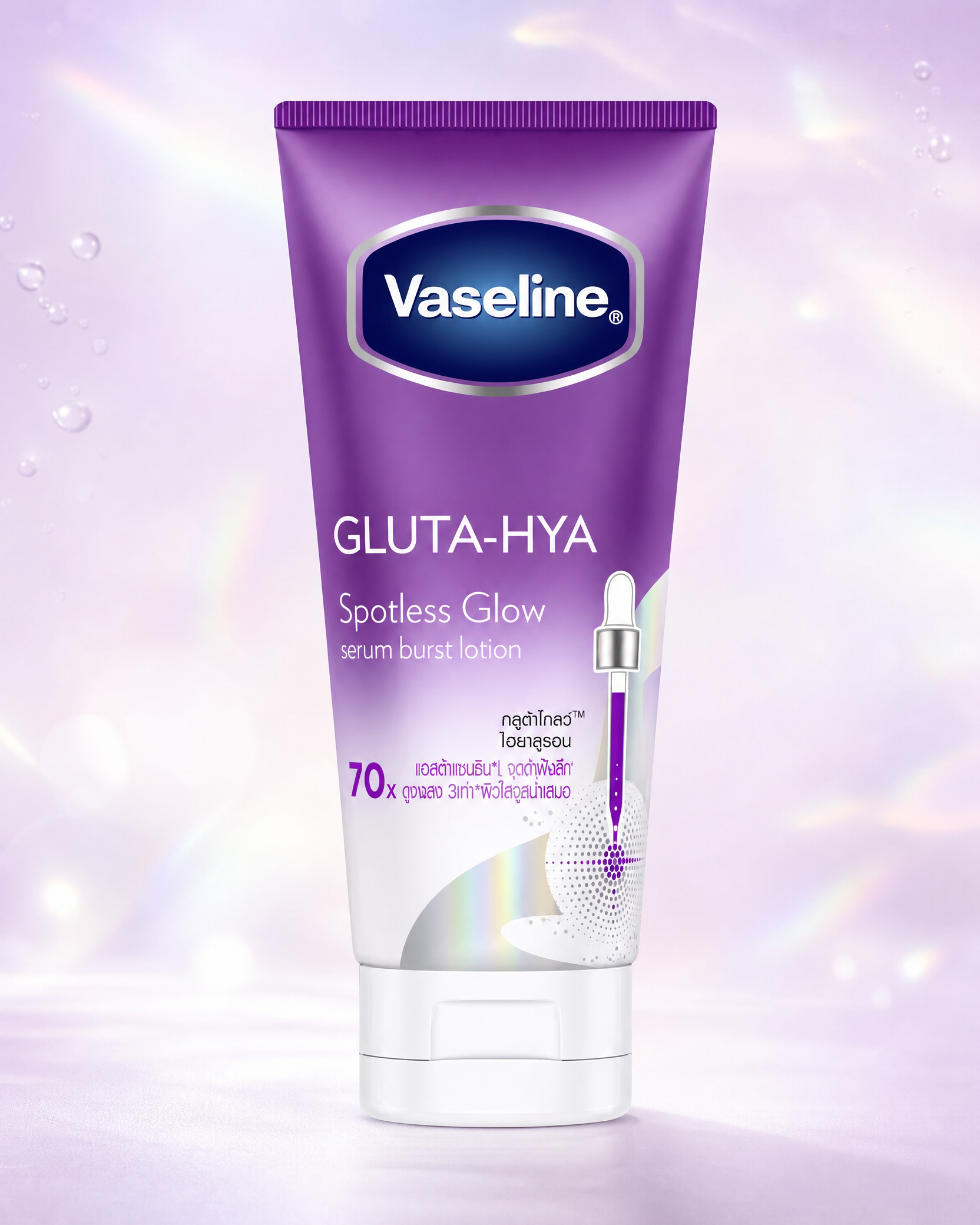 Vaseline Gluta-Hya Serum Spotless Glow 170g