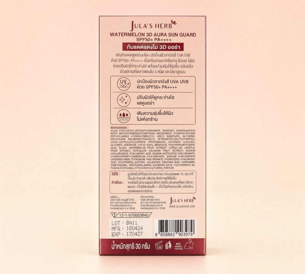 Thai Ranee Jula's Herb Watermelon 3D Aura Sun Guard SPF50+ PA++++ 30g tube back packaging with ingredient list