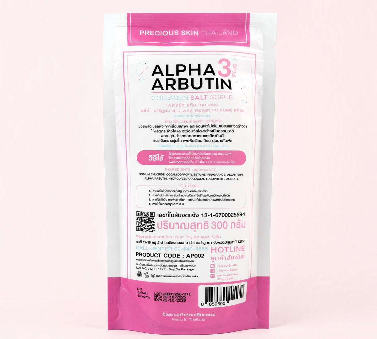 Thai Ranee Precious Skin Thailand Alpha Arbutin 3 Plus Collagen Salt Scrub in a 300g pink and white pouch.
