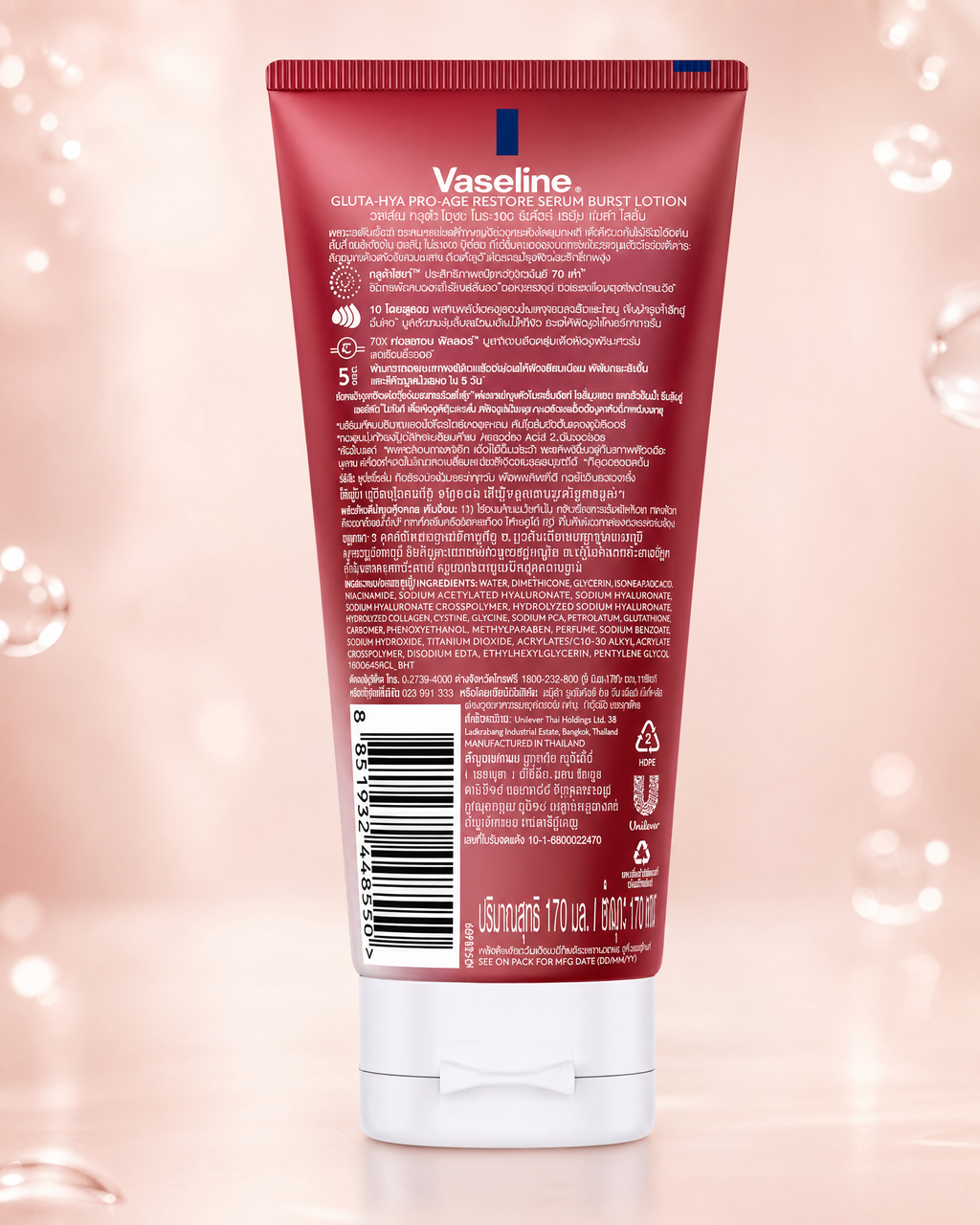 Vaseline Gluta-Hya Serum Burst Lotion Pro- Age Restore 170g