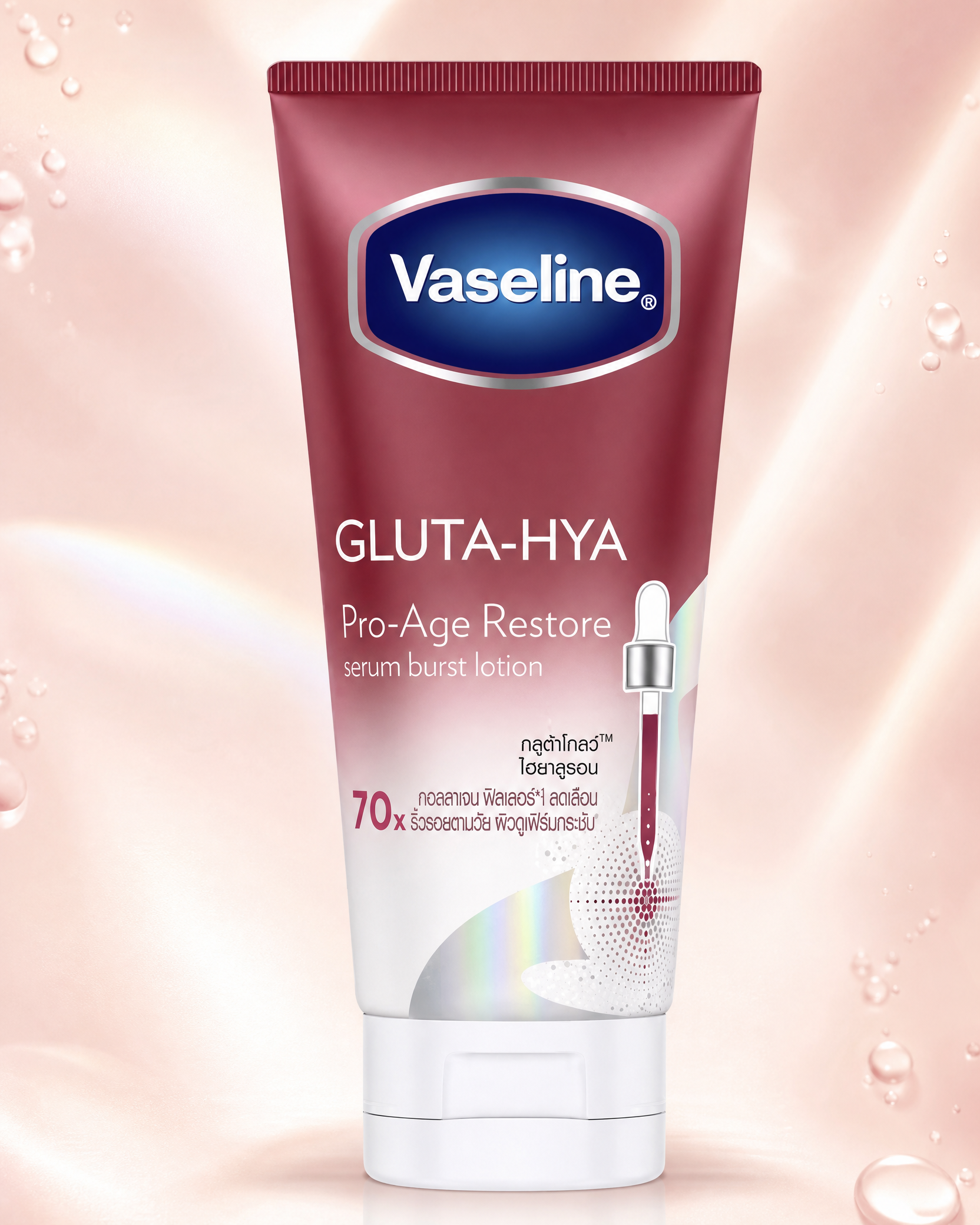 Vaseline Gluta-Hya Serum Burst Lotion Pro- Age Restore 170g