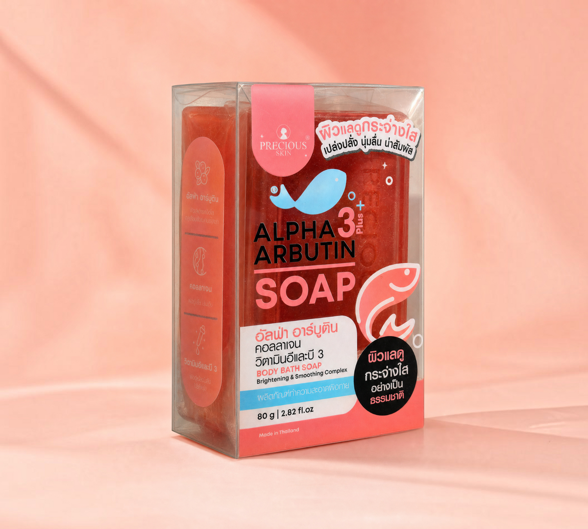 Thai Ranee Precious Skin Thailand Alpha Arbutin Plus body soap bar in clear plastic packaging on a pink background.