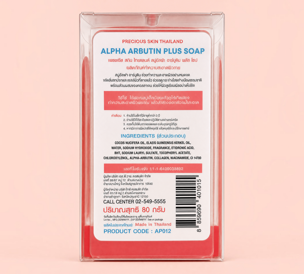 Thai Ranee Precious Skin Thailand Alpha Arbutin Plus Soap bar in red transparent plastic packaging