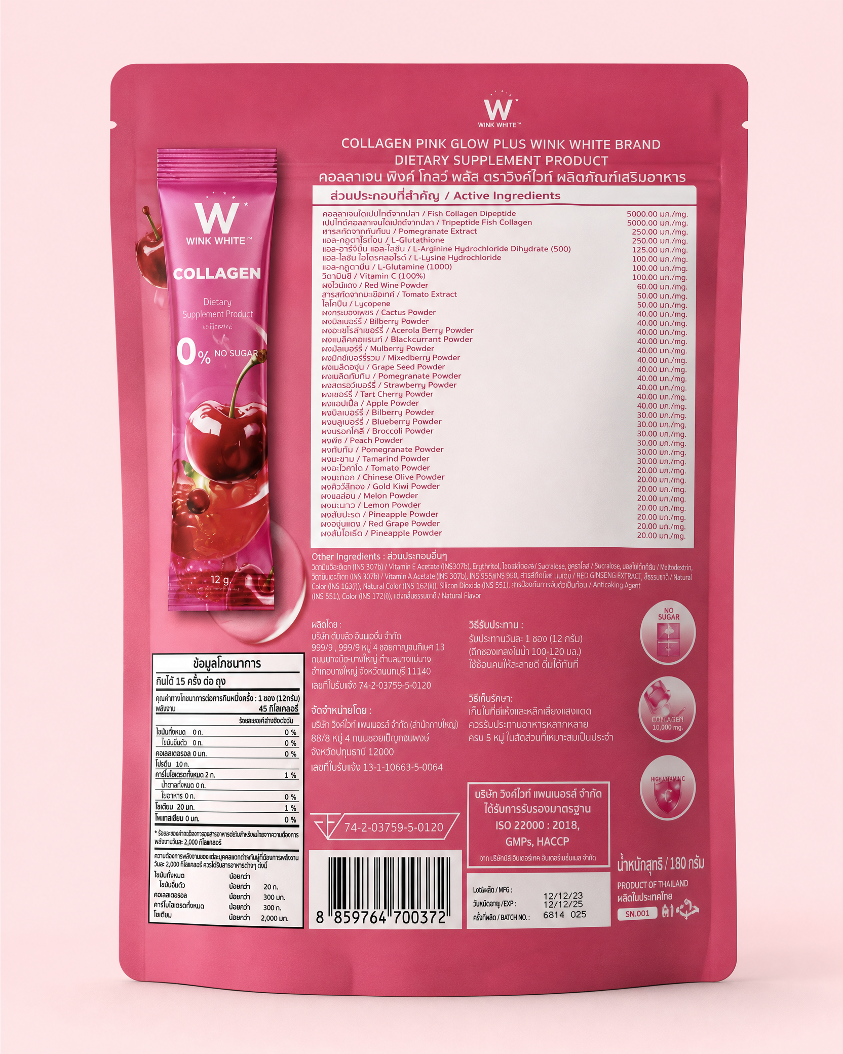 JOJI Gluta Collagen DTX Plus Mixed Berry Dietary Supplement — 20 g × 10 Sachets, 200 g