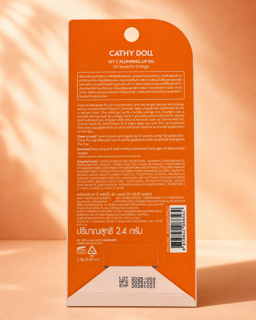 Cathy Doll Vit C Plumping Lip Oil #03 Sweetie Orange — 2.4 g