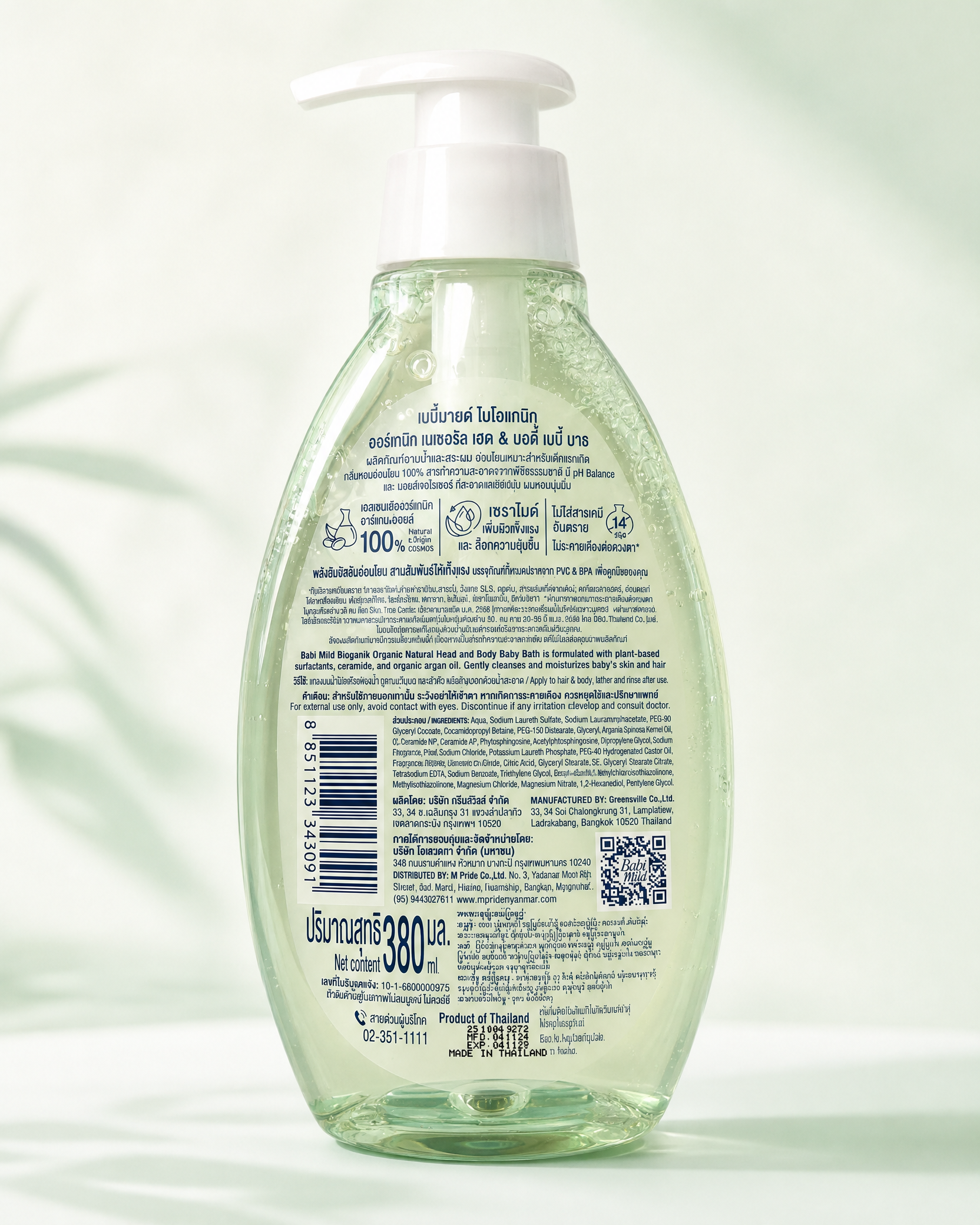 Babi Mild Bioganik Organic Natural Head & Body Baby Bath with Ceramide — 380 ml