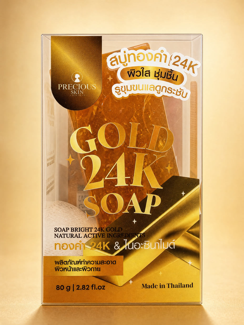 Precious Skin Thailand Gold 24K Soap 80 g