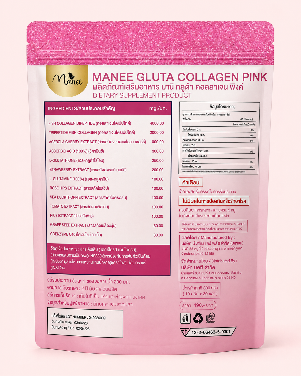 Manee Gluta Collagen Pink Dietary Supplement — 30 Sachets