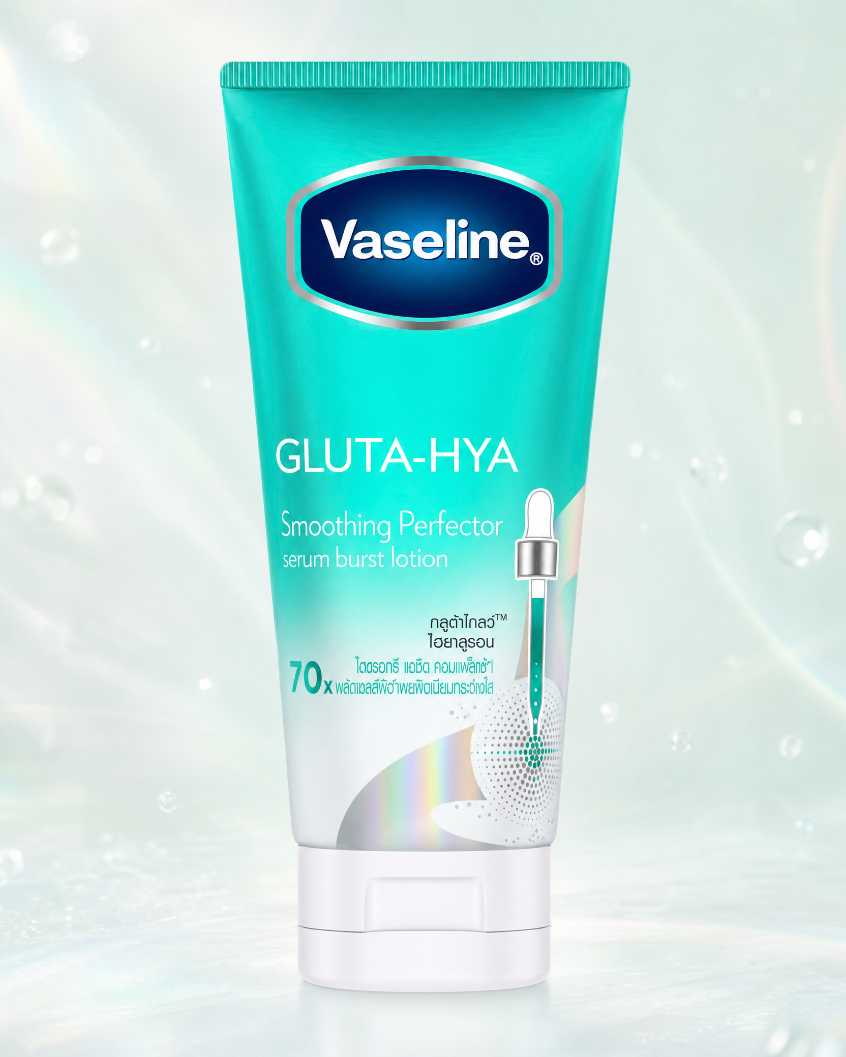 Vaseline Gluta-Hya Smoothing Perfector Serum Burst Lotion 170g
