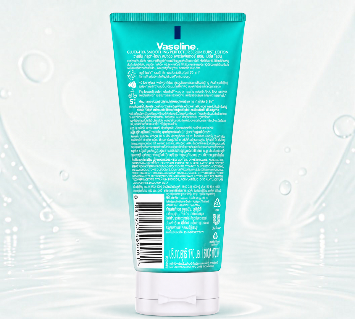 Thai Ranee Vaseline Gluta-Hya Smoothing Perfector Serum Burst Lotion 170g back of tube with product information