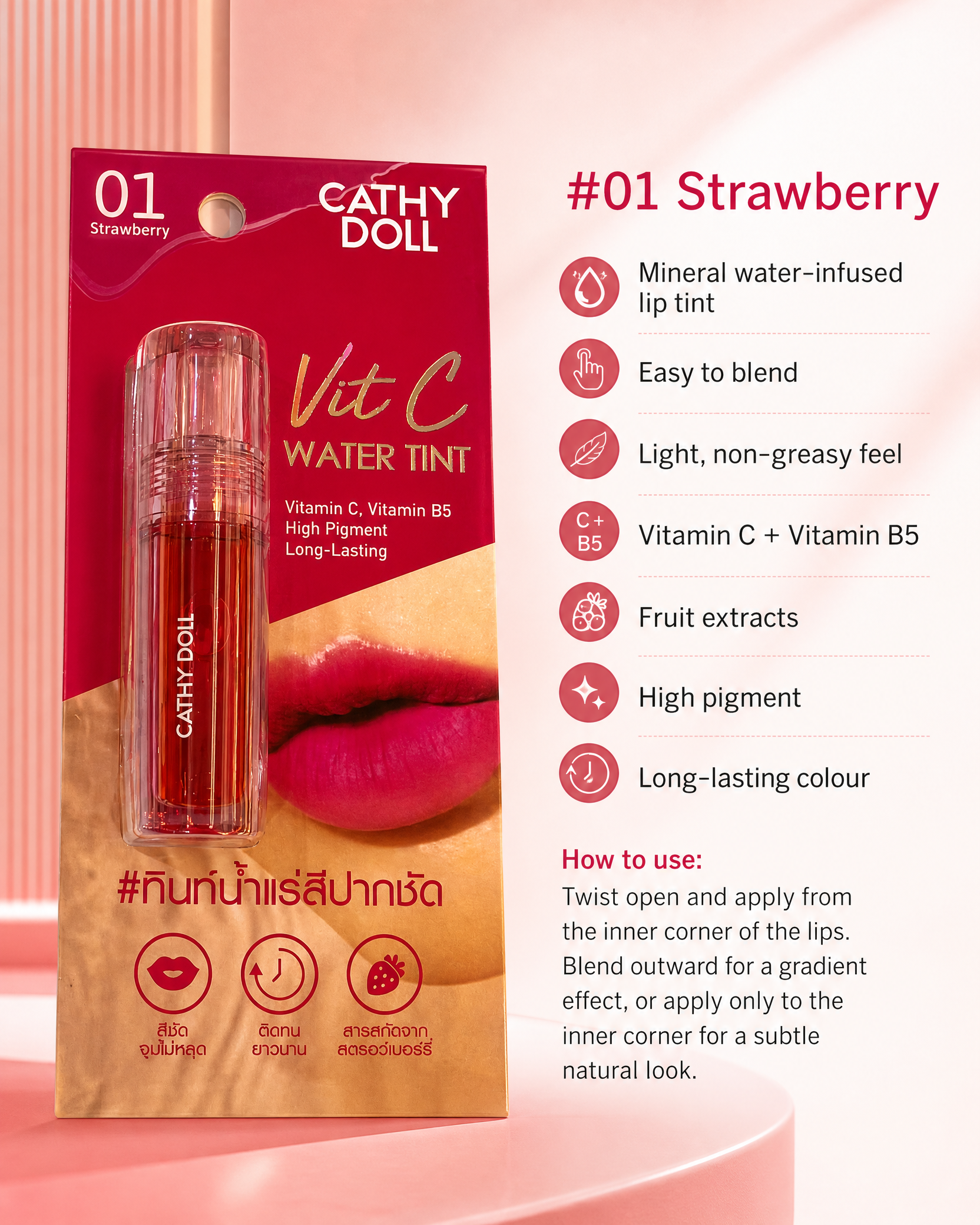 Cathy Doll Vit C Water Tint #01 Strawberry — 2.7 g