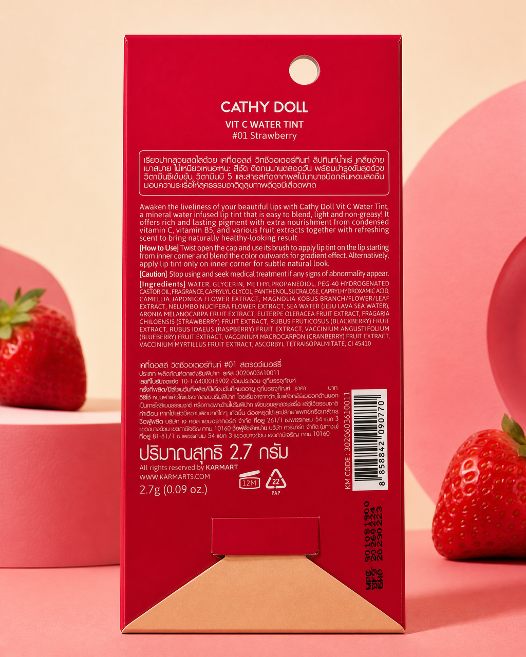 Cathy Doll Vit C Water Tint #01 Strawberry — 2.7 g