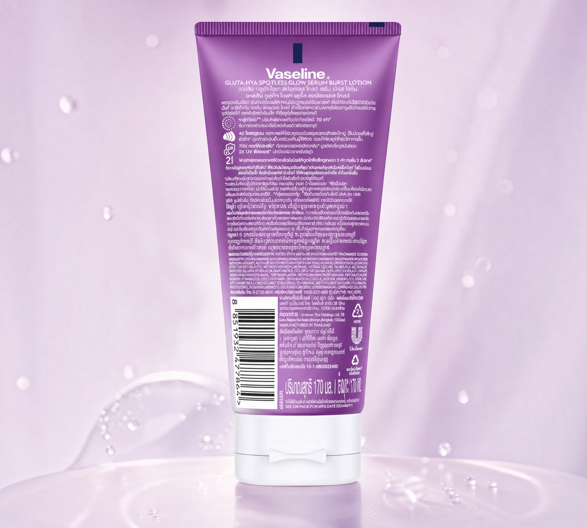 Thai Ranee Vaseline Gluta-Hya Serum Spotless Glow lotion bottle back view with product details and ingredients