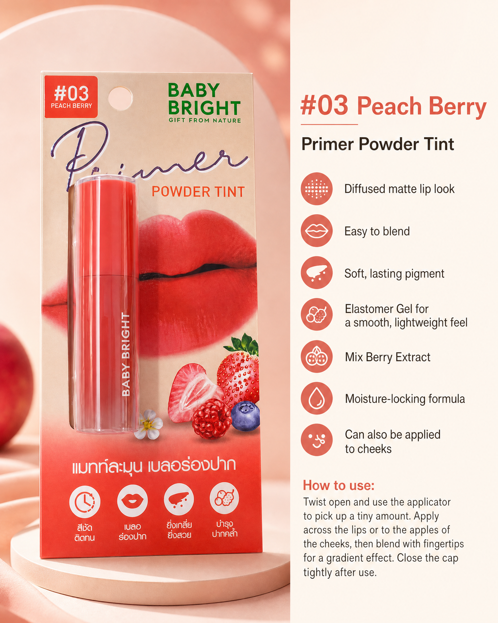 Baby Bright Primer Powder Tint #03 Peach Berry — 2.4 g