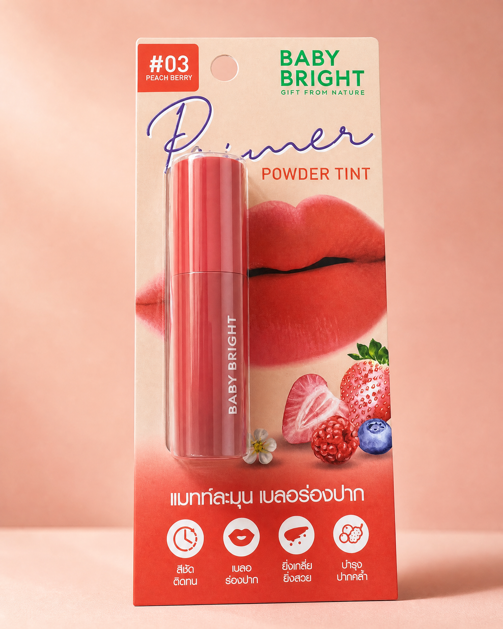 Baby Bright Primer Powder Tint #03 Peach Berry — 2.4 g
