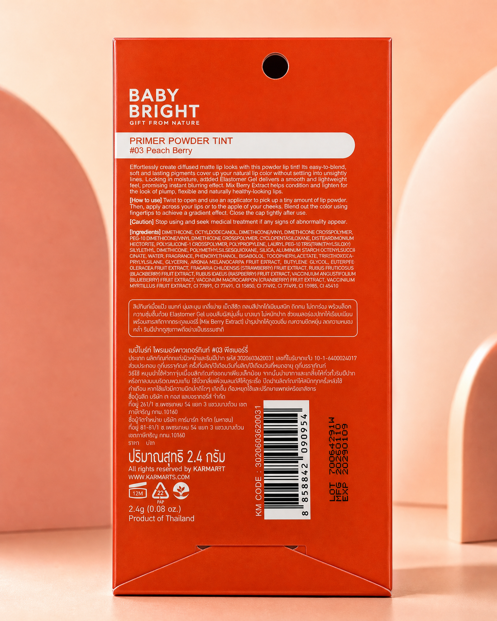 Baby Bright Primer Powder Tint #03 Peach Berry — 2.4 g