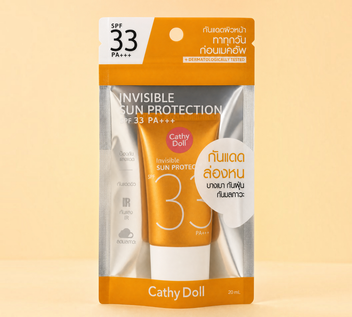 Thai Ranee Cathy Doll Invisible Sun Protection SPF 33 PA+++ facial sunscreen in a 20ml portable sachet